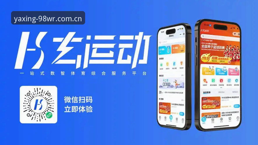 亚星官网灵感站入口 亚星体育平台最新动态:灵感站入口v3.0.0版本实测,手机端和客户端哪个更快?