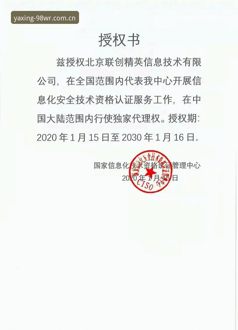亚星娱乐官网 98WR CN版 亚星体育平台98WR CN版开放访问,用户大鹏亲测:下载、登录、实时比分全流程体验