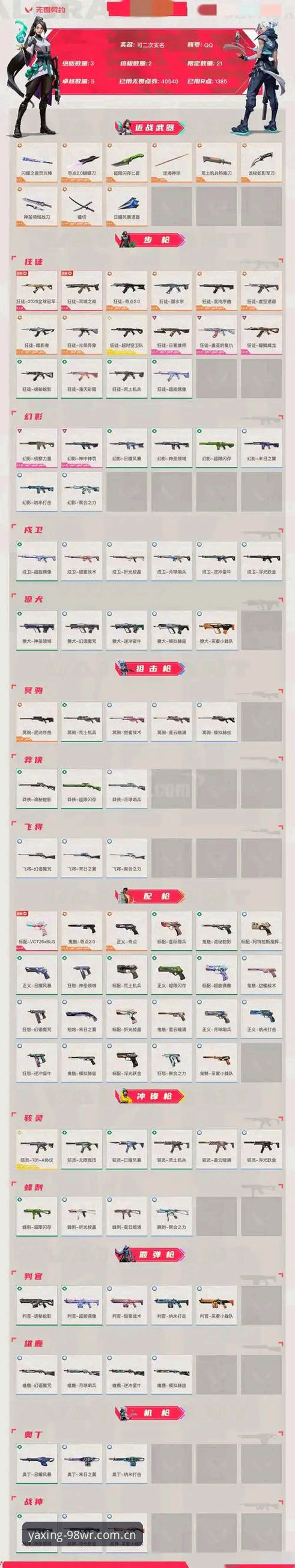 亚星娱乐官网实时比分手机版 亚星体育平台实时比分手机版:一场比赛都不落下的实战攻略
