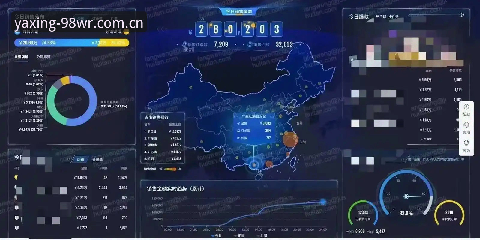 亚星官网灵感站入口最新版 亚星体育平台灵感站最新版安装与使用教程:从入口到实时数据全解析