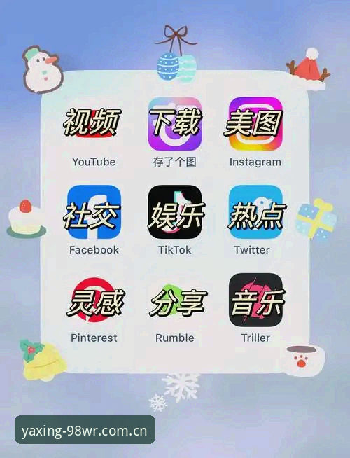 亚星娱乐官网苹果版 vs 安卓版：哪个更适合iOS用户的移动体验？