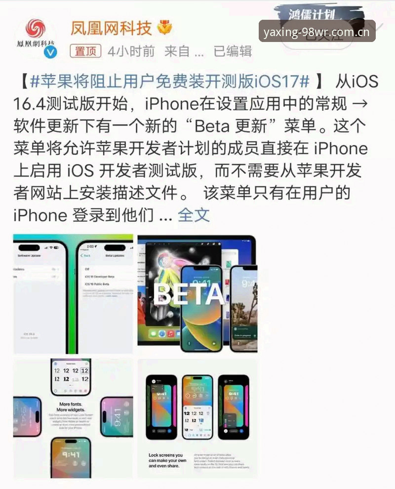 亚星娱乐官网苹果版功能详解 揭秘亚星娱乐官网苹果版:iOS用户不知道的那些隐藏功能